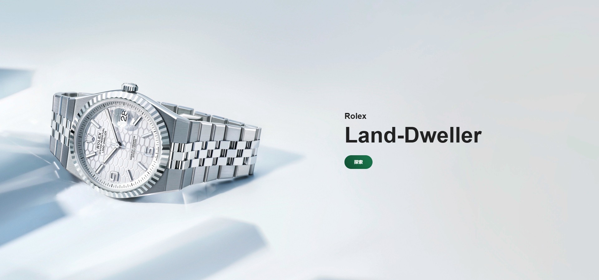Rolex-20250703